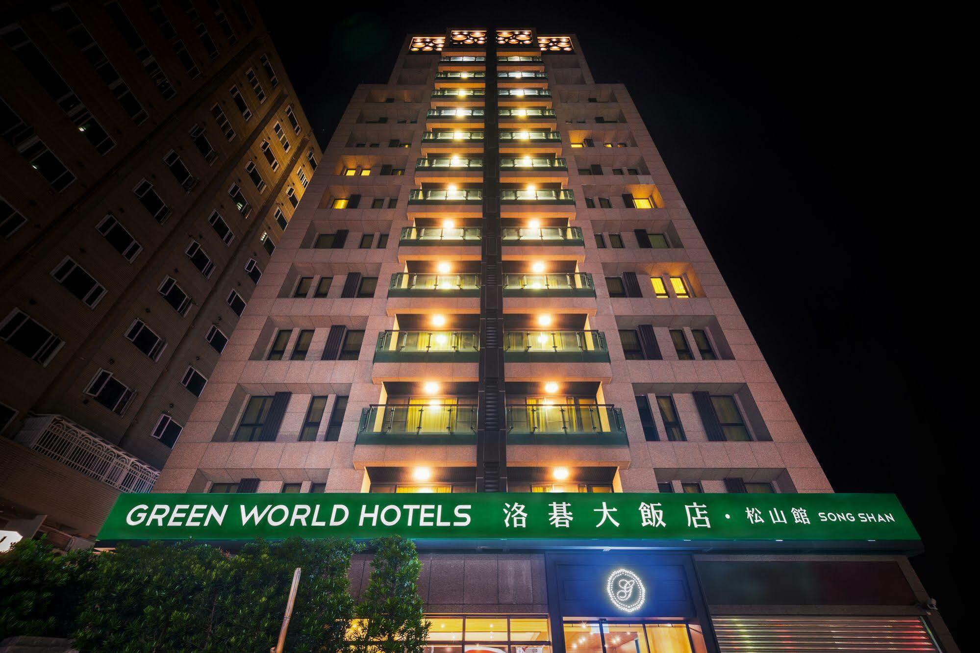 Green World Songshan Taipei Exterior photo